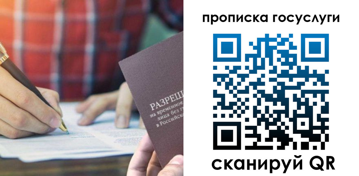 форма 3 в Соколе
