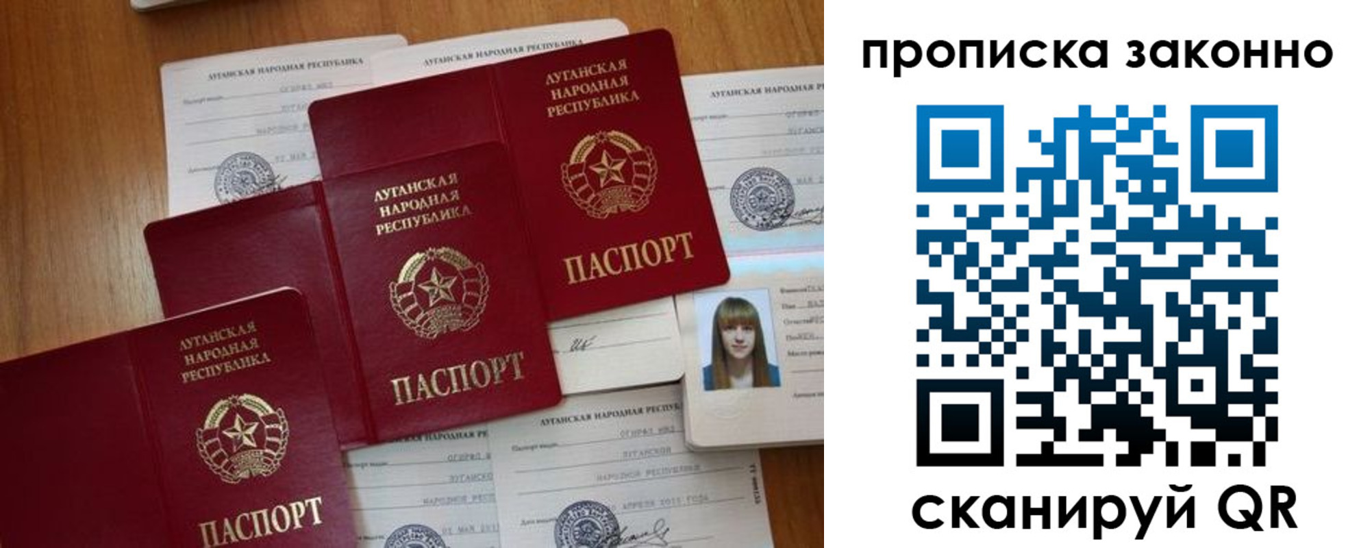 миграционный учет в Соколе