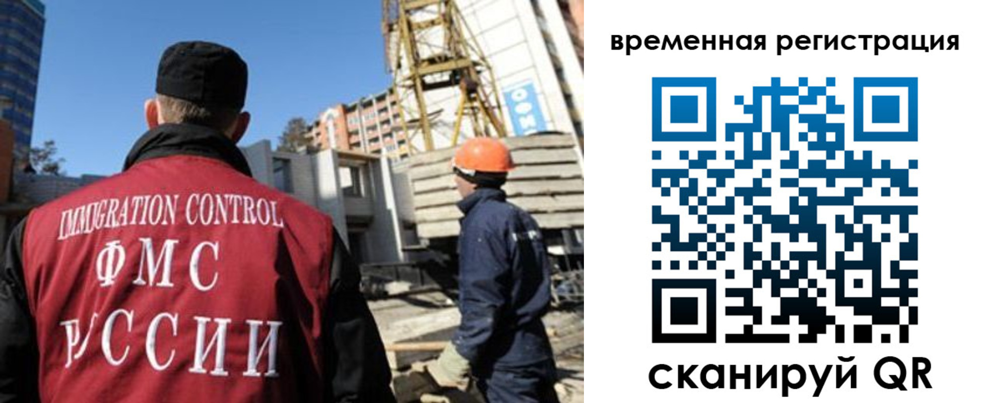 пропишу в квартире в Соколе
